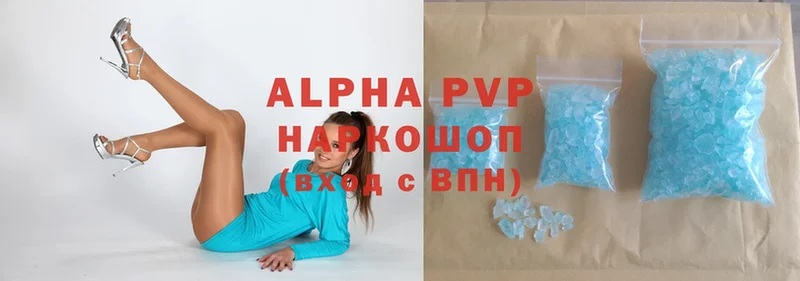 Купить наркоту Тейково Cocaine  МАРИХУАНА  Меф  Alpha PVP  Гашиш 