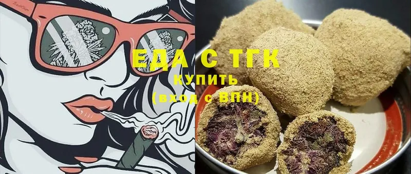 цена наркотик  Тейково  Печенье с ТГК марихуана 