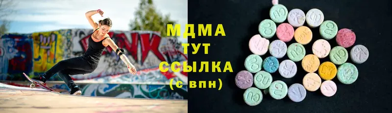 купить наркотики цена  Тейково  MDMA молли 